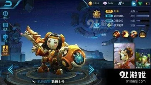 鲁班七号清线与压制技巧 王者荣耀攻略
