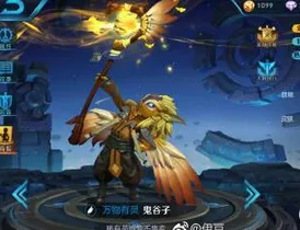 王者荣耀鬼谷子出装技巧 最全攻略