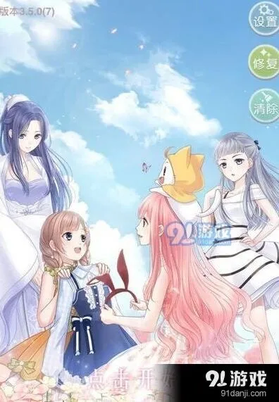 奇迹暖暖男角色换装攻略教程