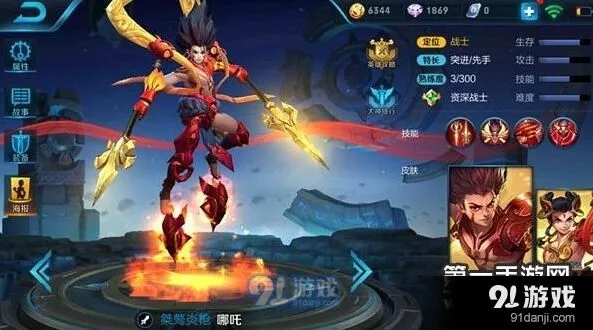 王者荣耀哪吒召唤师技能 闪现推荐