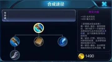 王者荣耀唯一被动机制原理解析