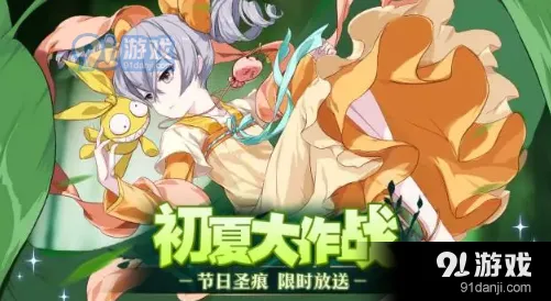 崩坏3初夏无限回廊奖励获取攻略