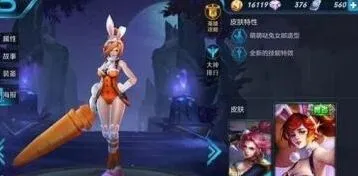 王者荣耀花木兰攻略