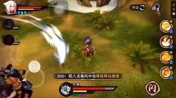 仙剑奇侠传荒毒BOSS对战技巧全解指南