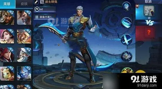 王者荣耀铠技能加点要领
