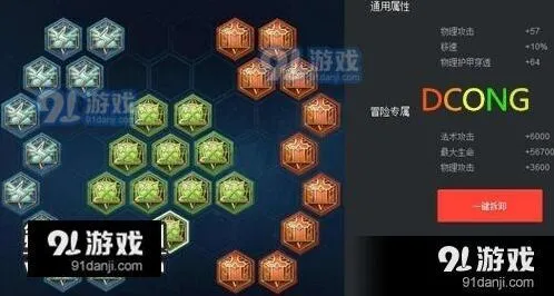 王者荣耀英雄