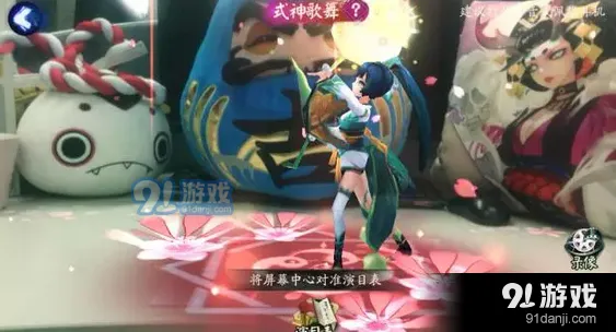 阴阳师舞蹈应援券获取方法全攻略