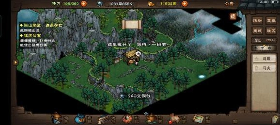 烟雨江湖李家村疑案怎么做指南