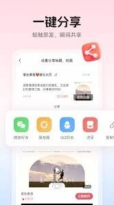 婚贝请柬如何修改名字微信最新教程