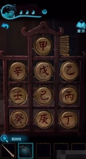 纸嫁衣3敲锣谱顺序技巧教程