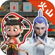 森林冰火人灵珠魔丸版官方最新版-1.0.0
