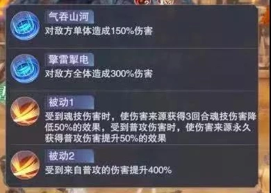 斗罗大陆天青牛蟒通关攻略与阵容搭配