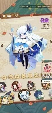 《阴阳师》雪女技能使用攻略