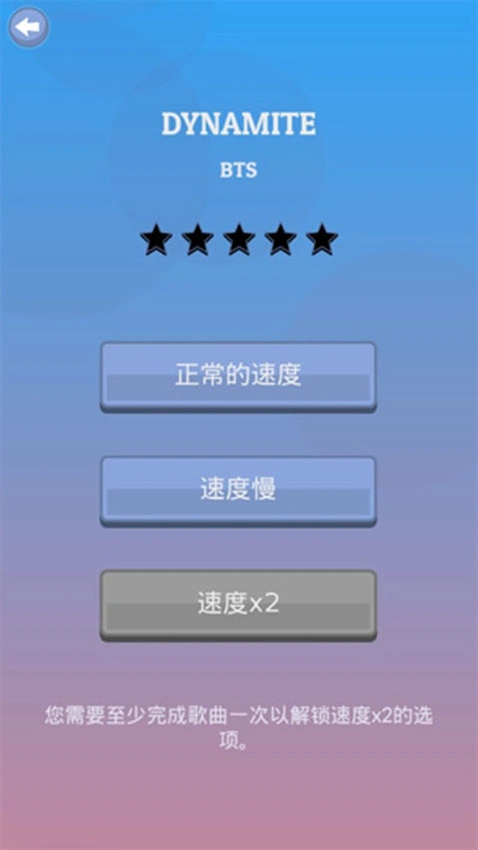 kpop钢琴块体验