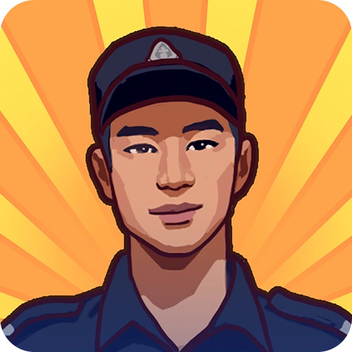 逆袭的保安官方最新版