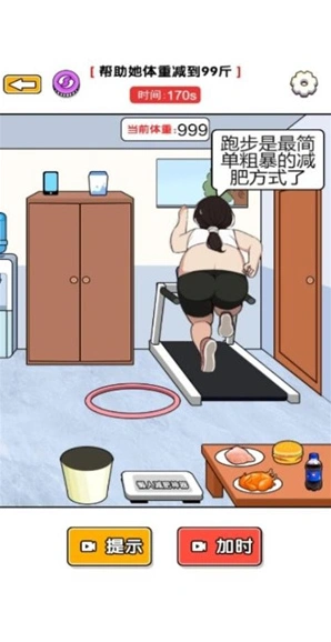 玩梗我更强关卡