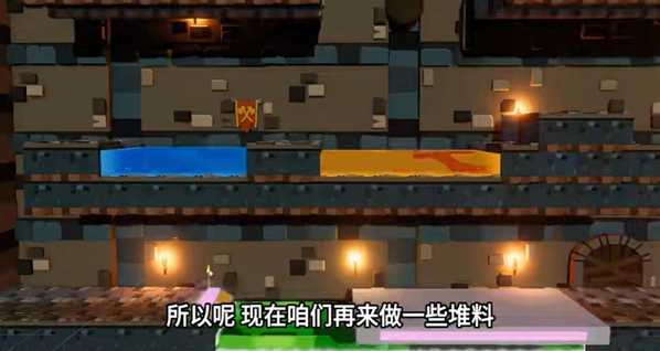森林冰火人关卡