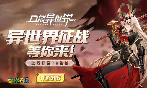 《一路》快速升级懒人包