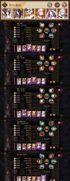 阴阳师sp大蛇道馆阵容详细攻略