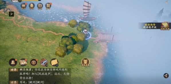 《逐鹿》吴蜀连姻区域重工快速攻略