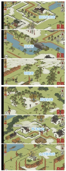 江南百景图歙县双鲤宝箱钥匙攻略 全收集图解