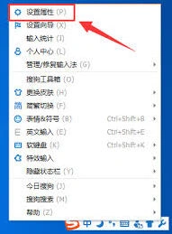 搜狗输入法手写字体大小调整方法技巧
