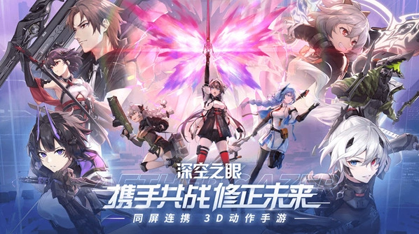 深空之眼奥西里斯刻印完整搭配