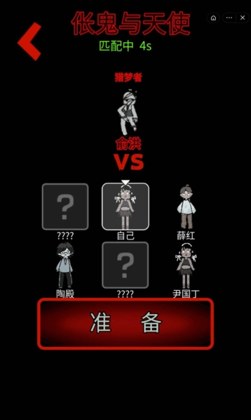 猛鬼宿舍鬼宿舍