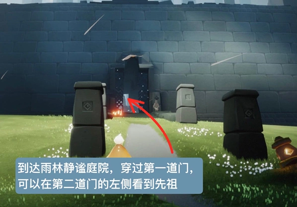光遇雨林发抖先祖获取技巧