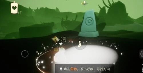 光遇巨兽荒原冥想路线分享完整版