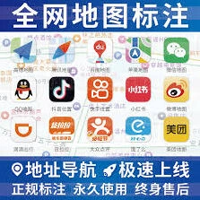 高德地图语音播报关闭方法分享