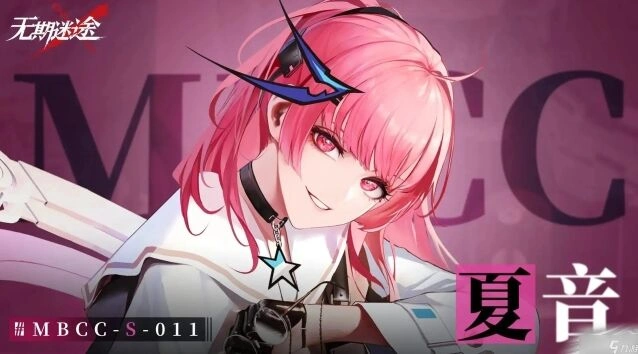 无期迷途夏音专属烙印效果介绍