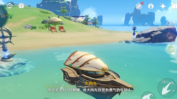 原神最后的宝藏任务图文攻略