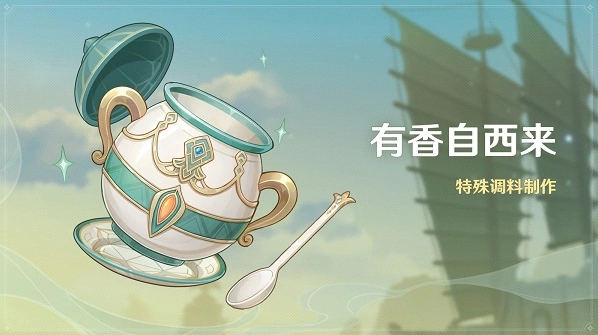 原神喜欢什么