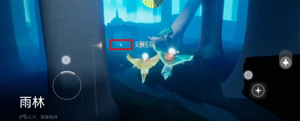 光遇攻略