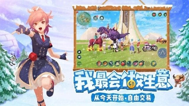 创造与魔法糖醋鲤鱼制作流程