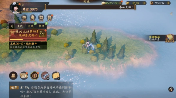 《逐鹿》乱世逐鹿烽烟再起区域重工宝藏流程