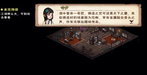 烟雨江湖杂谈仲秋答案详解分享
