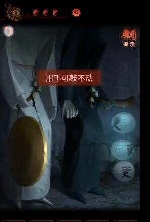 纸嫁衣4红丝缠铜锣怎么敲图文攻略