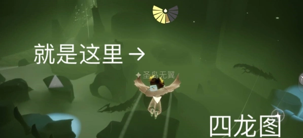 光遇墓土巨兽荒原冥想点任务玩法