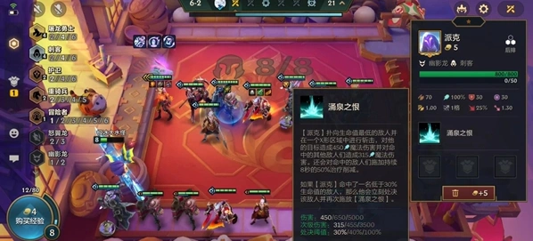 金铲铲之战金铲铲