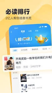 蛮多小说app找书技巧完整版