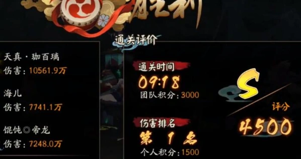 阴阳师极土蜘蛛阵容配置攻略