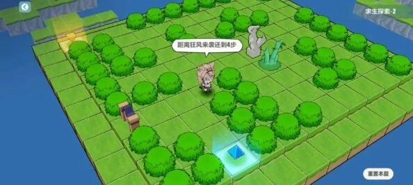 《崩坏3》求生探索2通关步骤分享