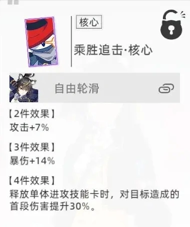 猫之城涂鸦效果与搭配推荐
