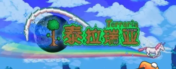 泰拉瑞亚无头骑士剑获取攻略技巧