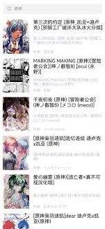 画世界漫蛙