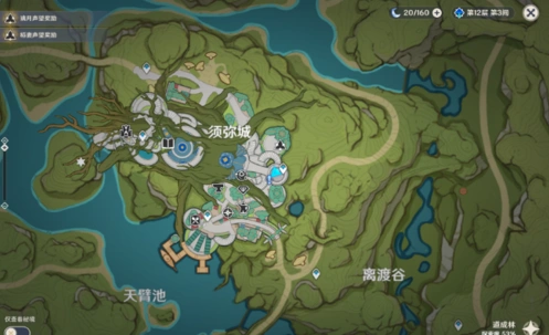 原神求学漫漫路任务攻略详解