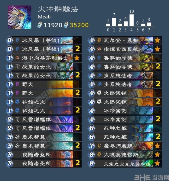 炉石传说骷髅法卡组卡组构筑