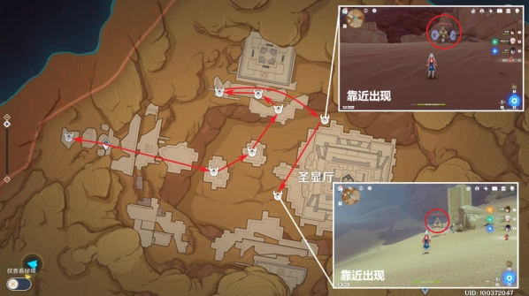 原神棱晶采集路线与技巧